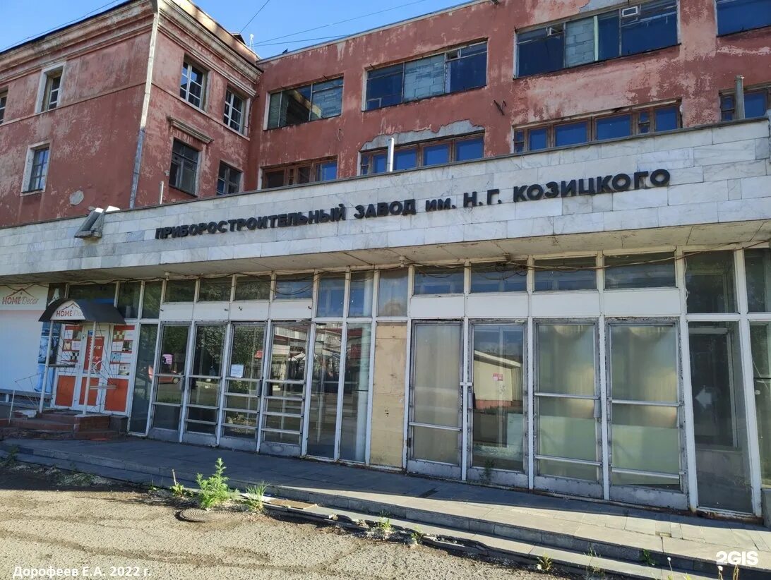 Завод имени козицкого омск история. Завод козицкого омск. Н. Г. Завод козицкого омск.