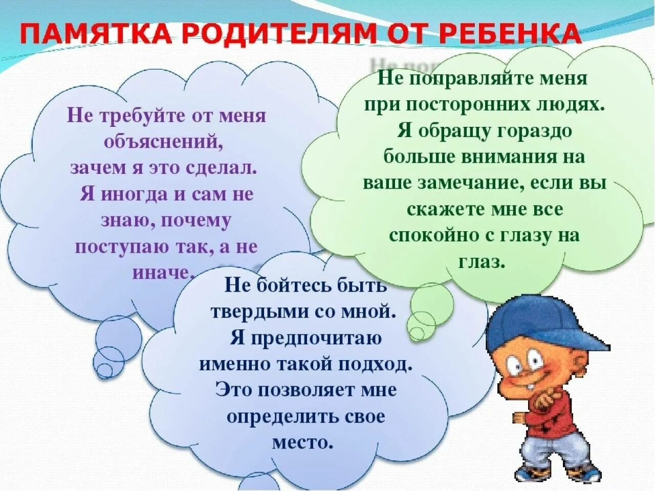 Возрастные особенности детей 3-4 лет. Возрастные особенности детей 4-5 лет. Возрастные особенности дошкольников 2-3 года. Психологические особенности детей 3-4 лет. Психологические особенности детей 3 лет