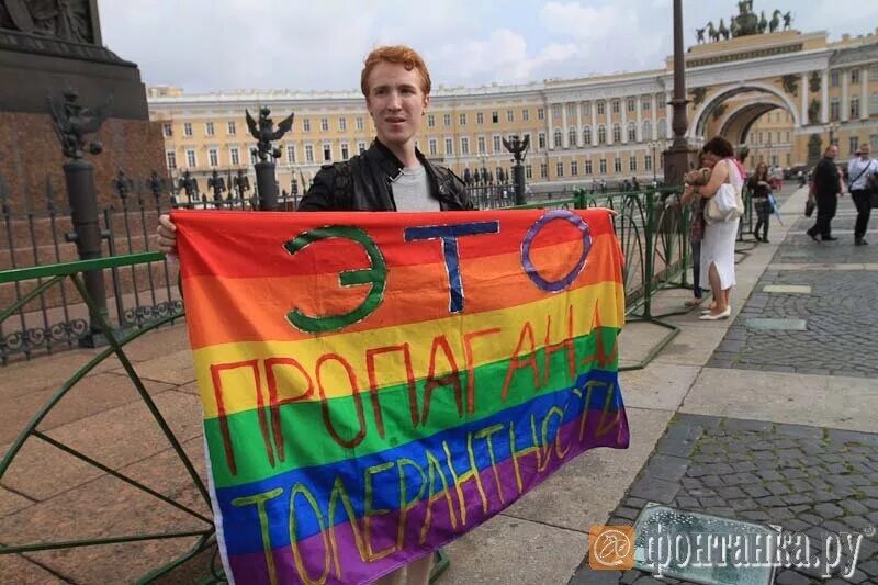 Хочу быть пидорасом