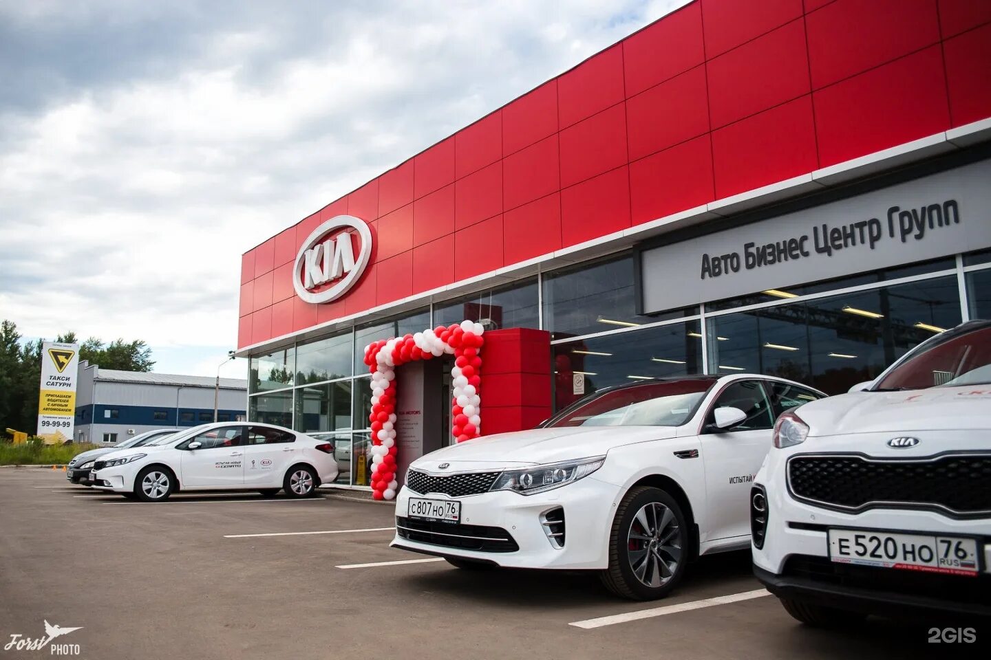 Авто групп ярославль. Kia motors автомобили kia. Группа газ ярославль. Группа газ логотип. Шувалово моторс киа.