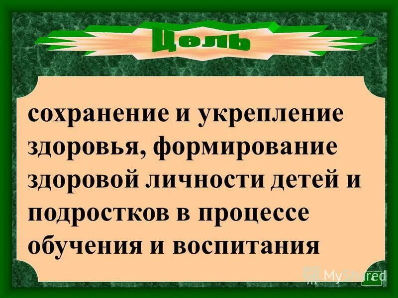 Save wizard. 8. Save wizard код активации. Время производства. 4 сохрани.