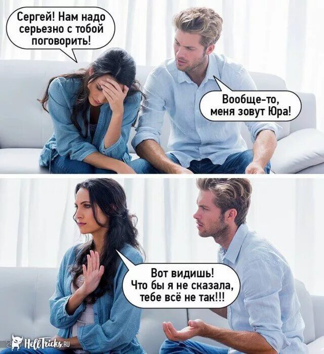1 со мной разговариваешь