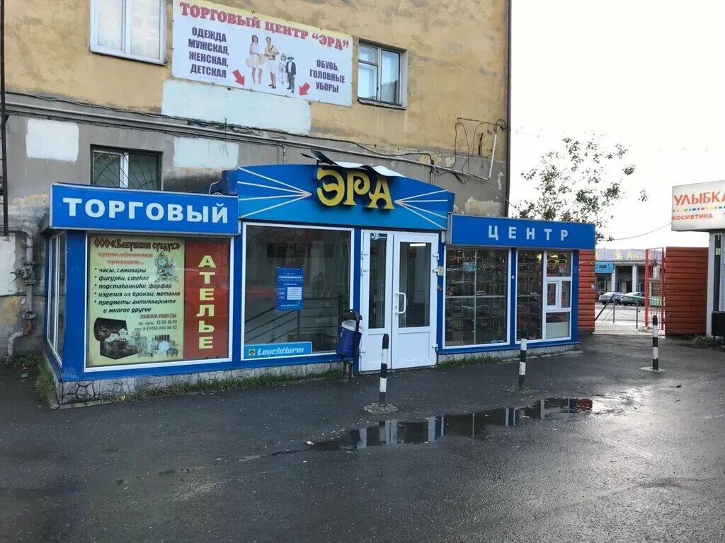 тупик мурманск. карточки интернет мурманск. кооперативная 6 г мурманск. мурманск ул. адрес 51 мурманск.