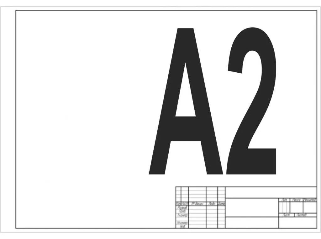 Печать а2 цена. Формат а2. Распечатка чертежей а1. Печать формата а2. Печать чертежей а3.