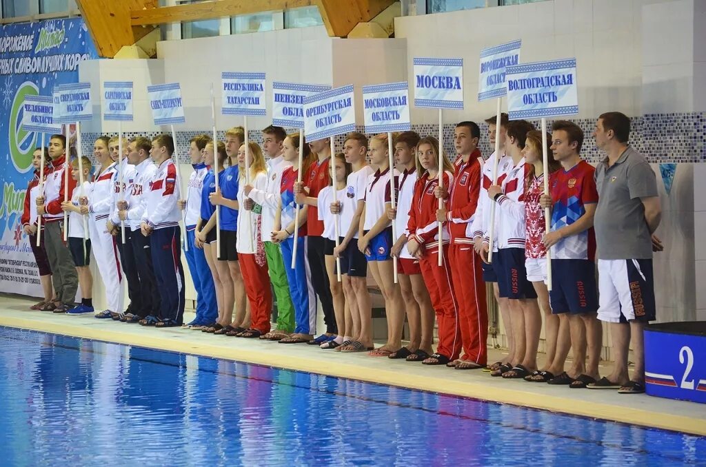 Старт кубка россии. Прыжки в воду Саранск. Прыжки в воду соревнования Саранск. Кубок Федерации Воронеж.