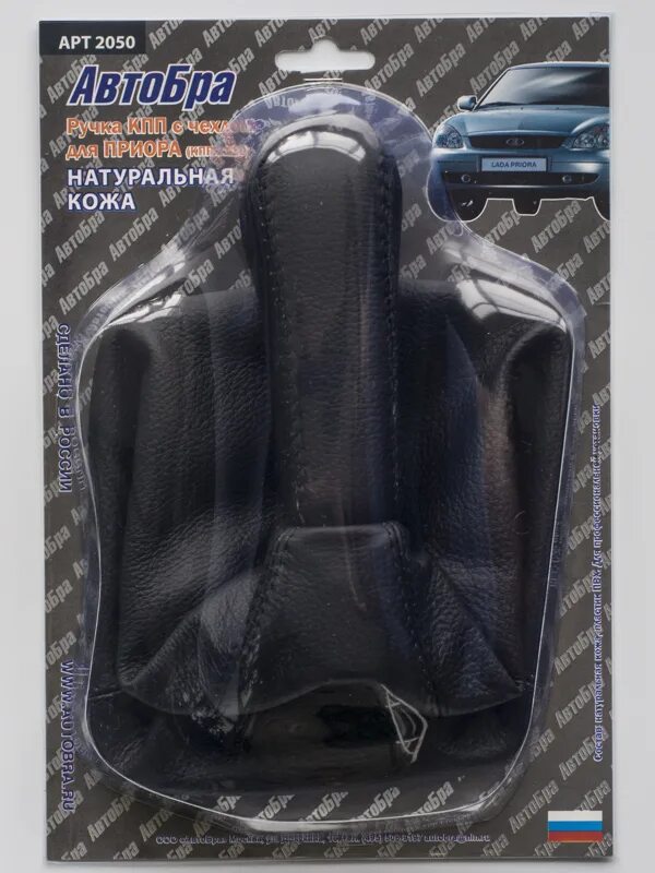 автобра. автобра. вкладыш анатомический для автокресла. чехол кпп ваз 2115. автобра 2142.