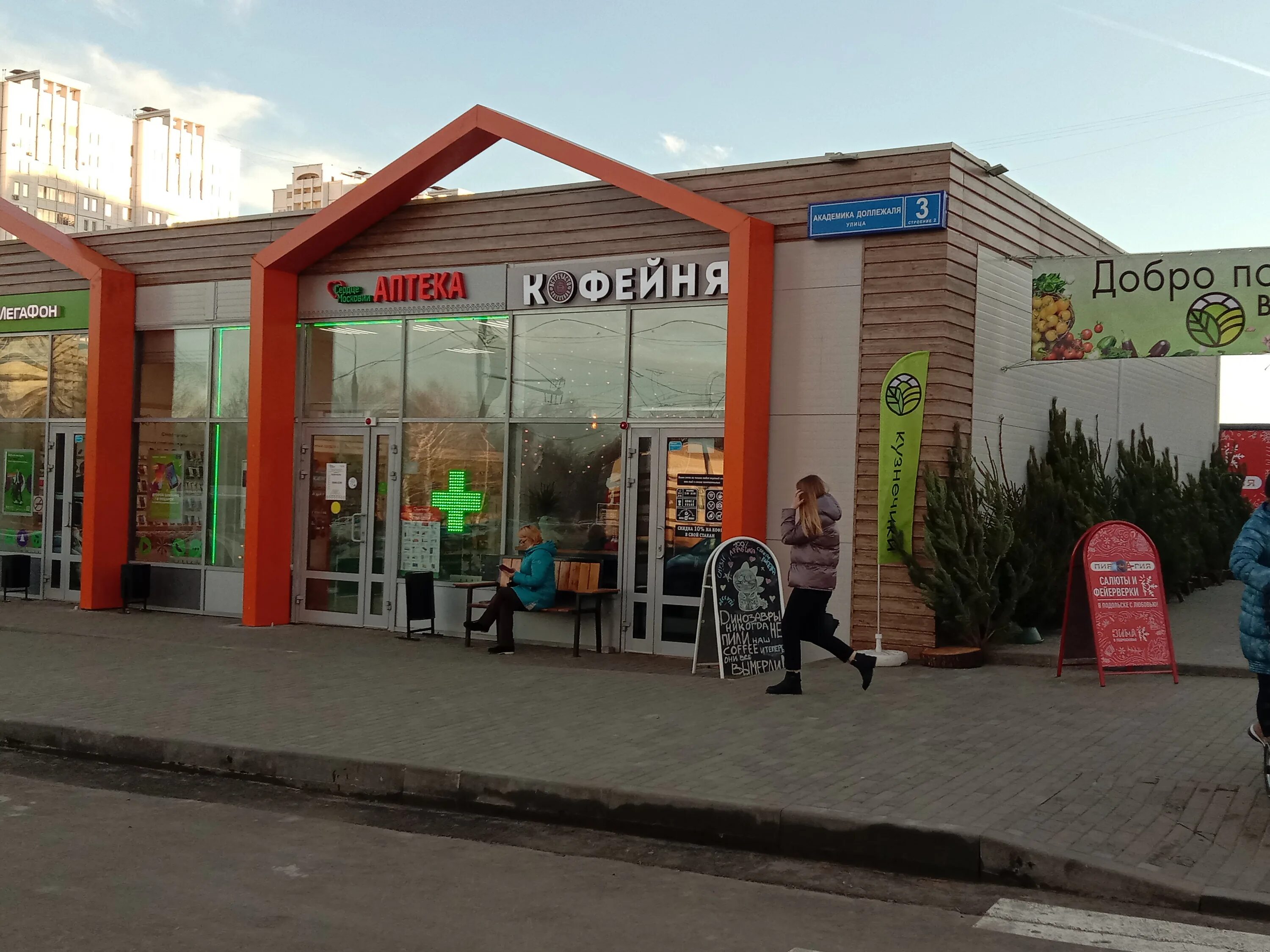 Встречасто подольск. Встречасто рабочая ул 4. Ул рабочая 4. Гсп-7. Ул.