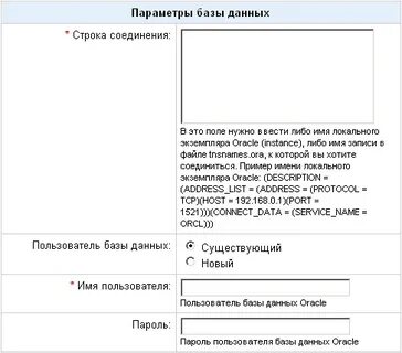 Строки подключения