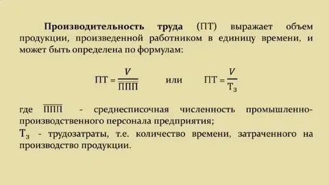 Время 26