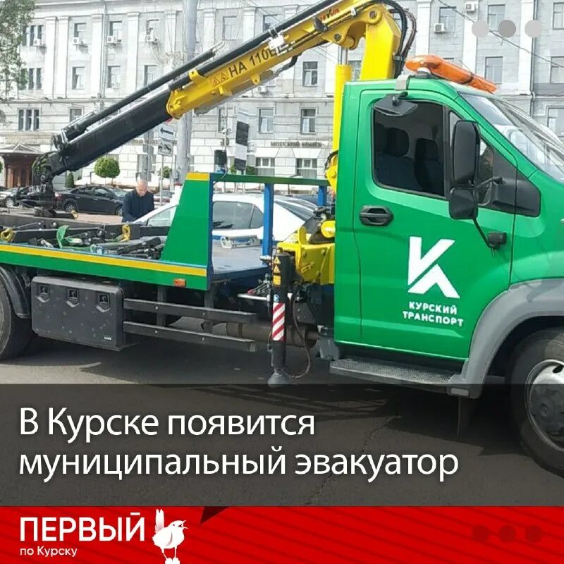 расценки эвакуатора за 1 км. автопомощь эвакуатор. эвакуатор для трактора мтз. монза эвакуатор. себестоимость эвакуатора.