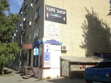 Вейп шоп ростов