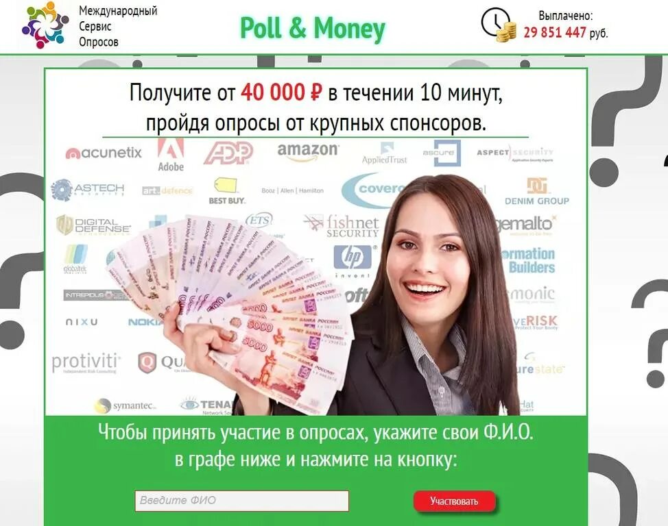 Раздача в Таиланде: по 10 000 батов 50 миллионам граждан т.е. 500 млрд батов на 