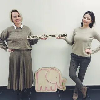 Помощь плюс