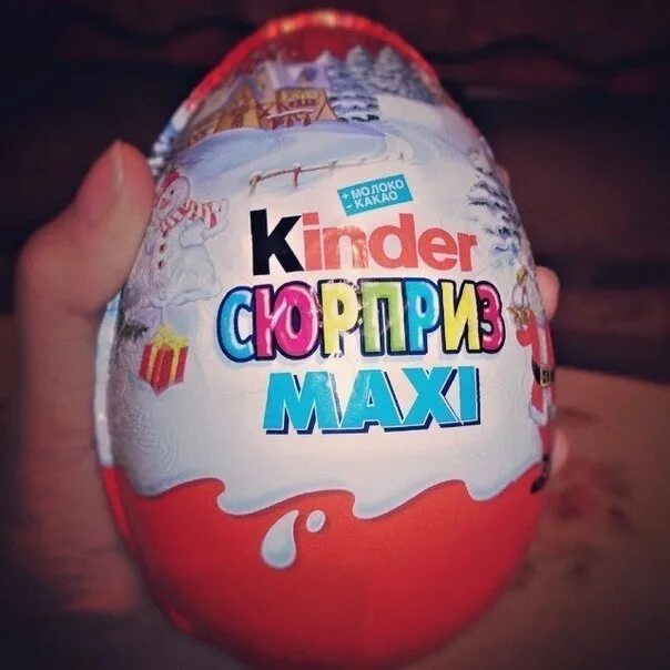 Kinder mir