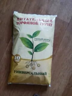 Грунт для рассады ткаченко