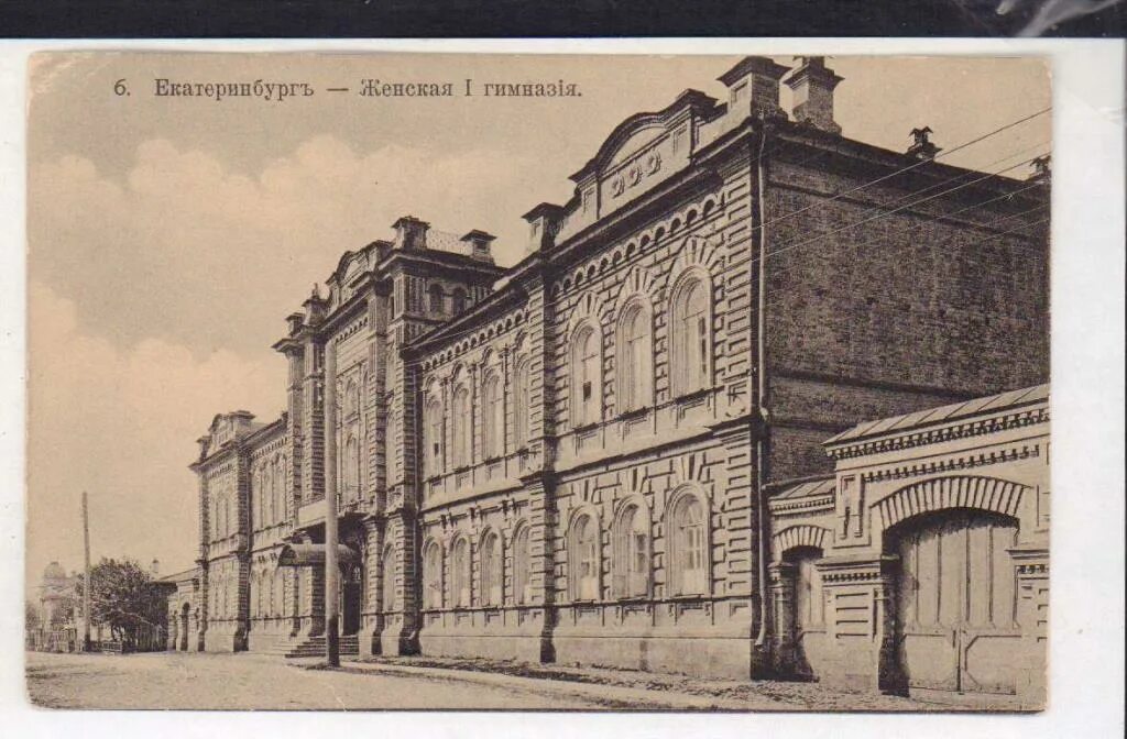 Вознесенская гимназия. Випускники вознесенская гимназия ориентир. Царскосельская женская гимназия. Ивановский областной художественный музей иваново. Вознесенская гимназия.
