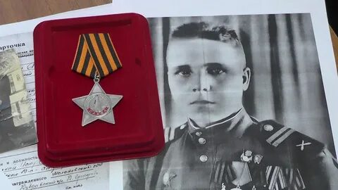 Медали героя славы
