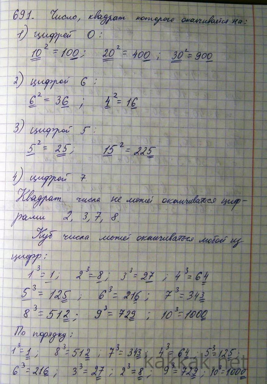 В шести больших и восьми маленьких коробках. Задача с использованием старых русских мер массы. Задача с использованием старых русских мер массы 5 класс. Составить задачу с использованием старых русских мер массы. Составьте задачу с использованием старинных русских мер массы.