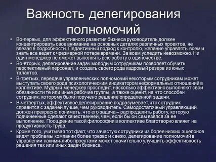 Кто должен быть руководителем индивидуального проекта Images СПОРТИВНЫЙ ДИРЕКТОР ОБЯЗАННОСТИ