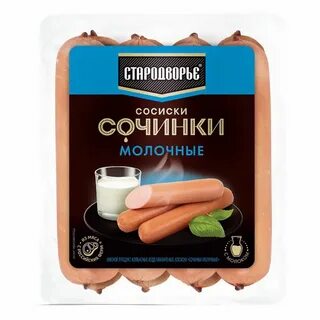 Сосиски стародворье сочинки
