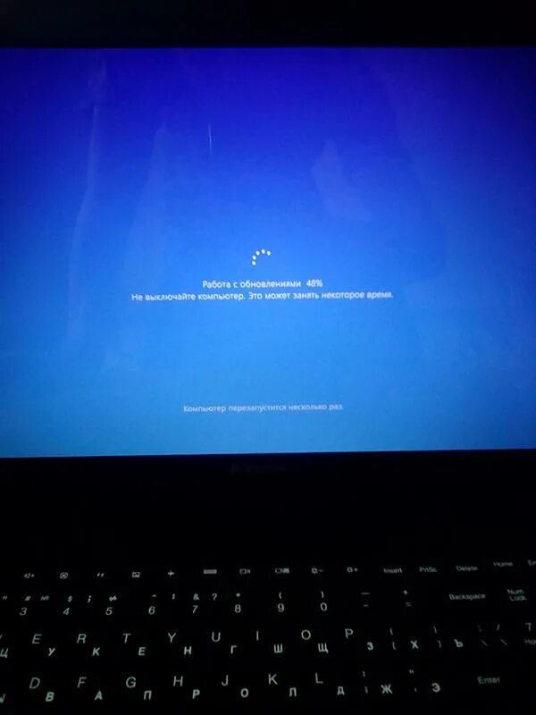 Обновление виндовс 10. Экран обновления Windows. Компьютер обновляется. Экран компьютера обновление. Зависает на 10 минутах