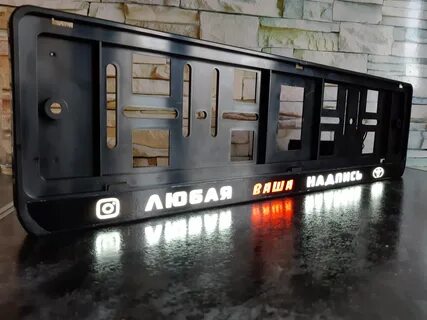 Номер тюнинг