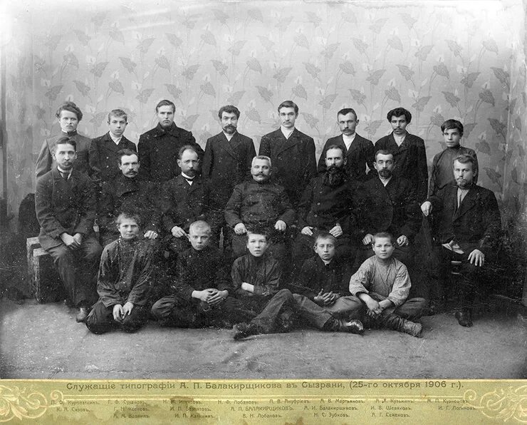 Реклама визитки сызрань. Ооо полиграфия сызрань. Оператор тигельного оборудования в типографии. Разбор здания. Оператор тигельного пресса.