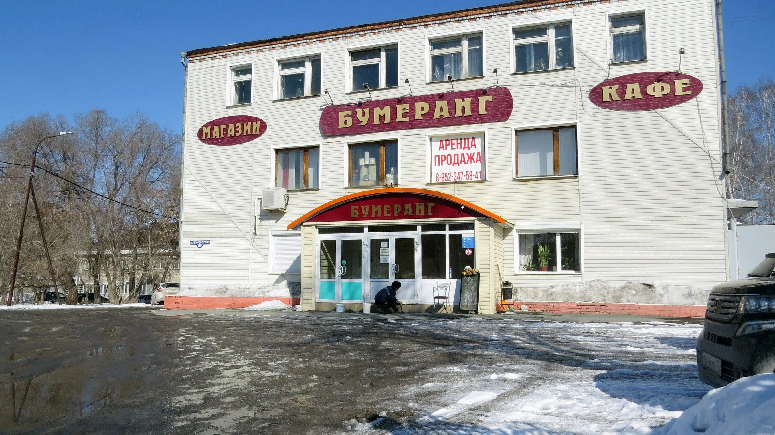 ЕвроАзия-Сервис - автосалон, Тюмень - отзывы и фото - Яндекс.Карты