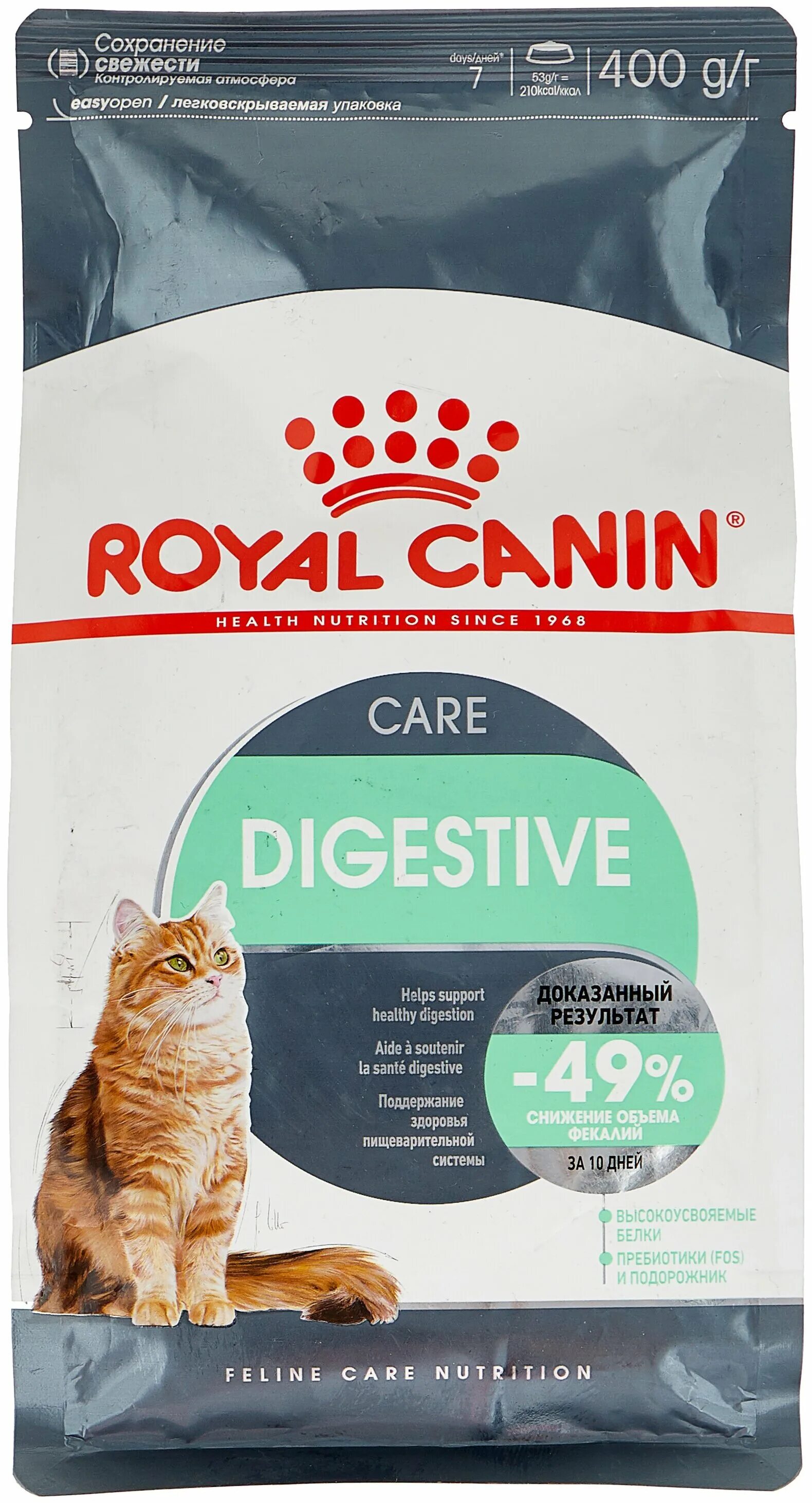 Royal canin digestive для кошек. Роял Канин для кошек Диджестив корм. Роял Канин Дайджестив для кошек 10 кг. Роял Канин Digestive Care для кошек. Роял Канин для кошек сухой Дайджестив.