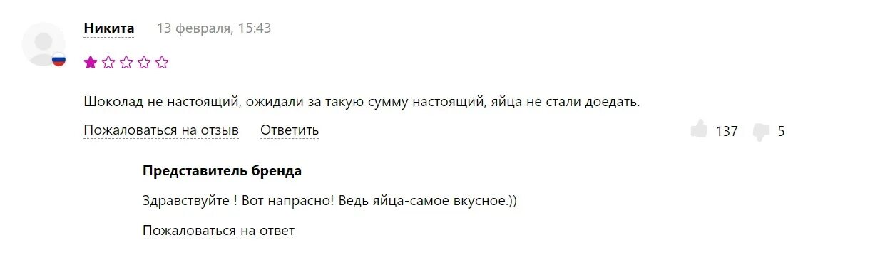 Можно ли привязывать карту к вайлдберриз. Привязать карту в вайлдберриз. Значок невозвратного товара на вайлдберриз. Выплаты приостановлены вайлдберриз. Ошибка привязки карты на вайлдберриз.