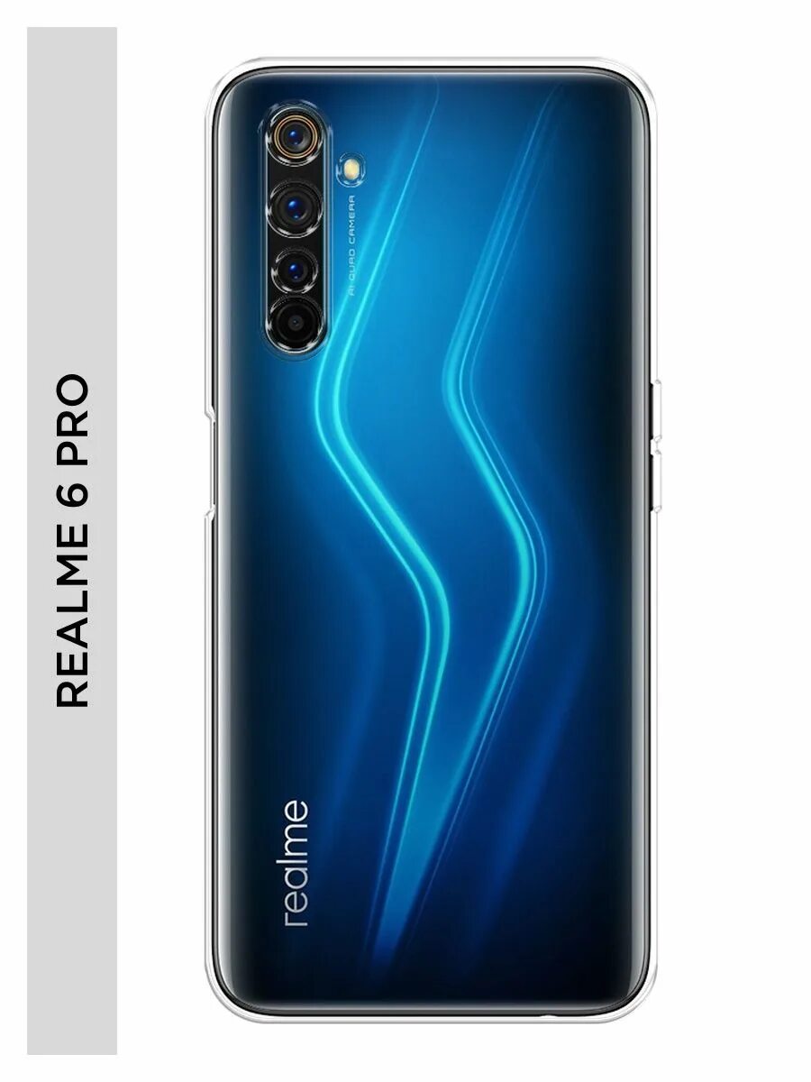 Смартфон Realme 6 Pro. Смартфон Realme 8 6+128гб. Realme 6 PR. Realme 9 Pro. Купить смартфон realme c67