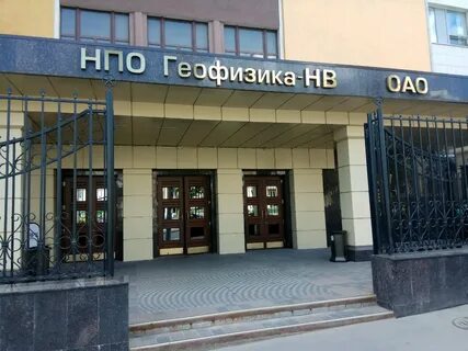 Стромынка 18