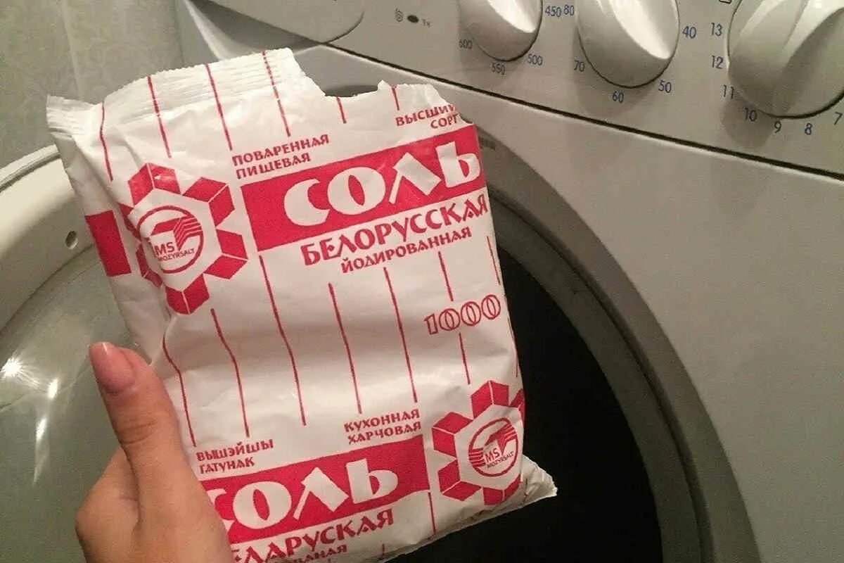 Соль для стирки белья. Соль для стирки белья. Стирка с солью в стиральной машине для чего. Стиральная соль это. Ложка соли в стиралку.