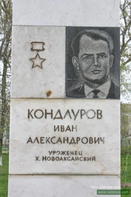 Хутор заливский волгоградская область. Хутор новоаксайский волгоградская область. Хутор новоаксайский. День села новоаксайский. Погода в хуторе новоаксайский октябрьского.
