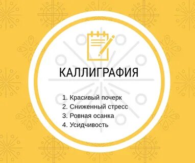 Доброе слово балашиха