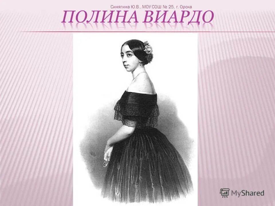 , синягина н. анна синягина ярославль. инна синягина вологда. синягина москва. синягина наталья юрьевна.