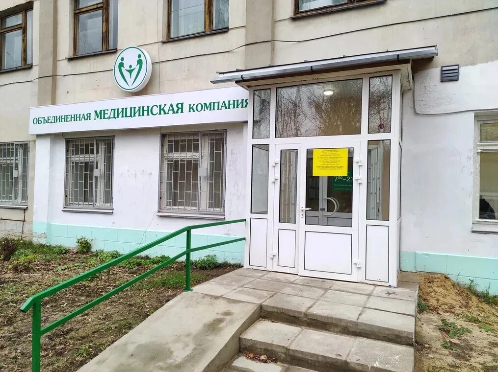Первый клинический медицинский вязники телефон. Первый клинический медицинский вязники телефон