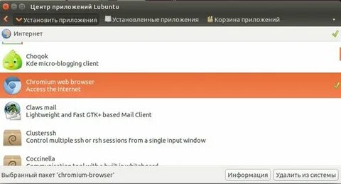 Центр программы систем