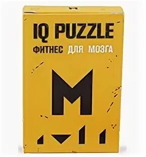 Фитнес для мозга буква