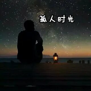 I just looking for someone