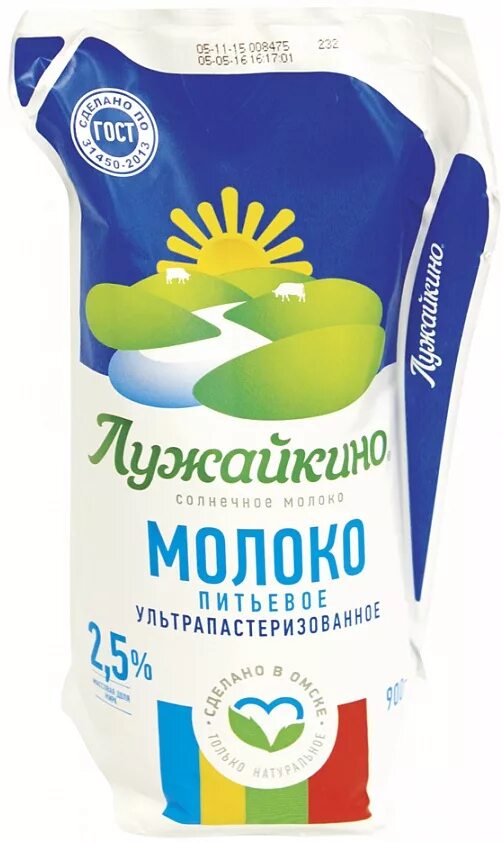 Купить молоко омск. Молоко Лужайкино пастеризованное. Лужайкино 2.5. Молоко Лужайкино ультрапастеризованное 2.5. Молоко "Лужайкино" 0,9л.