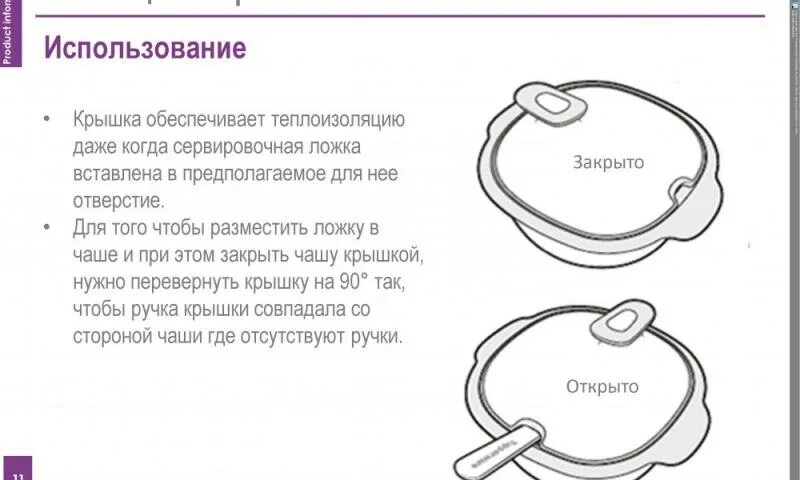 Для чего нужен колпачок. Термодуэт Tupperware. Термодуэт Tupperware супница. Сервировочный центр Tupperware. Тапперваре Термодуэт 4.3 л.