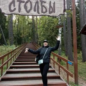 Сибирский туризм