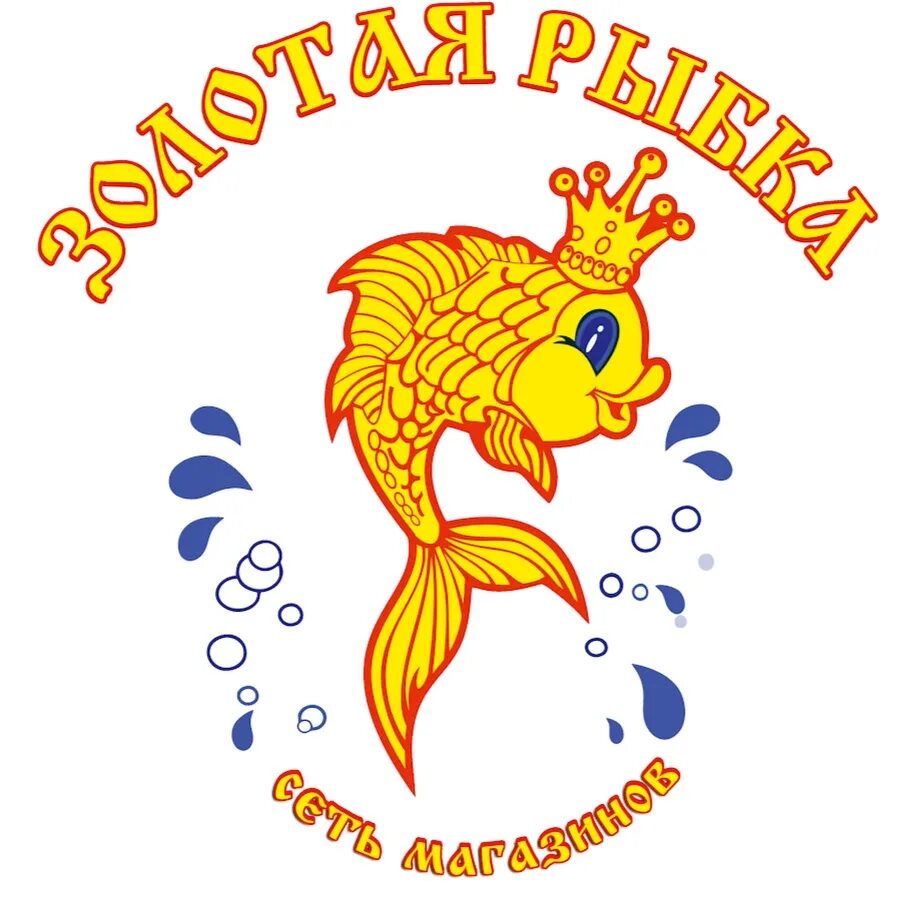 Голландская львиноголовка. Рыба золотая из сказки. Логотип группы золотая рыбка. Рыбки для аквариума. Монеты с изображением рыб.