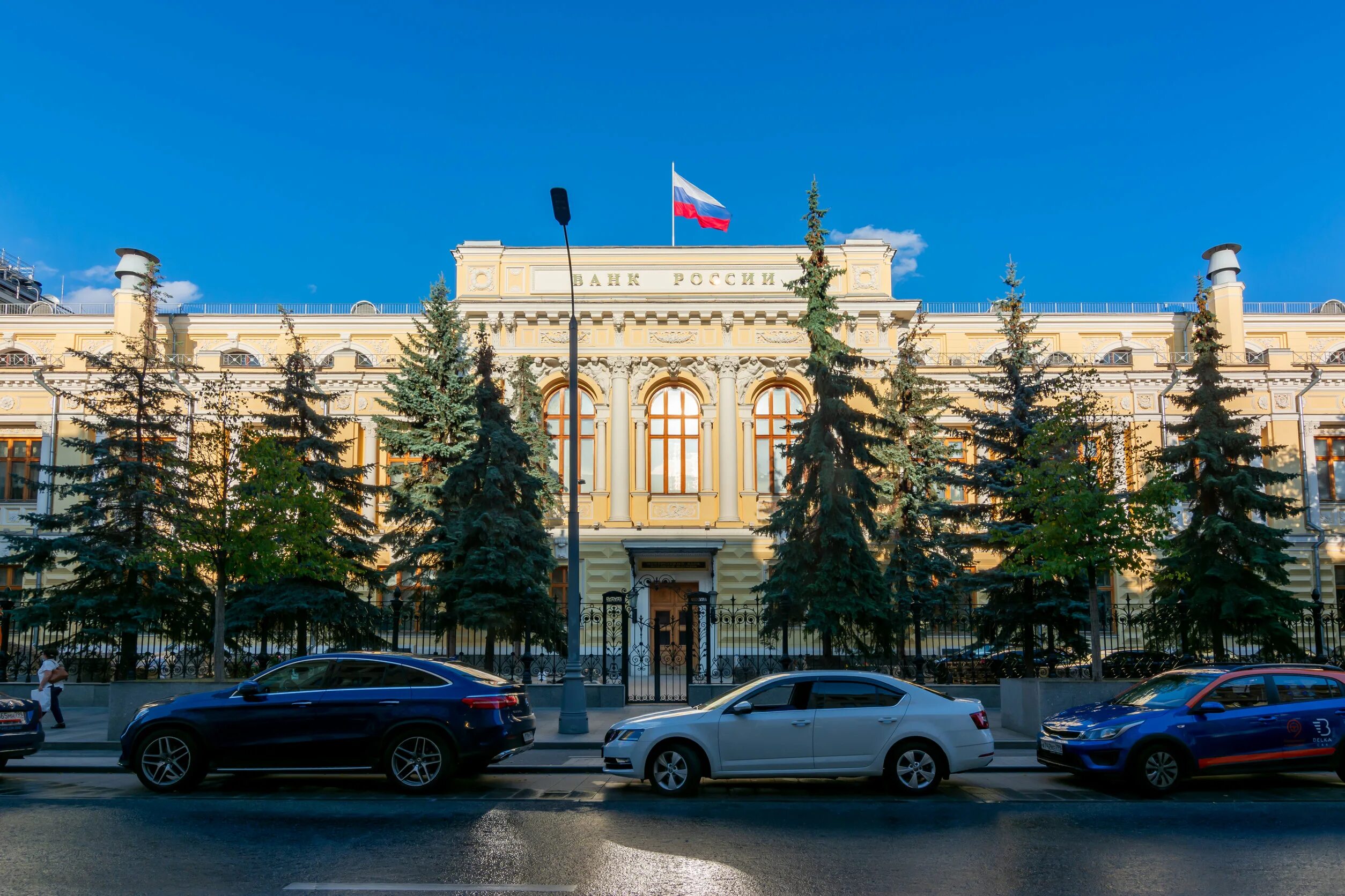 Цб рф 2015. Центральный банк Российской Федерации. Банк России. ЦБ России. Центр банк России.