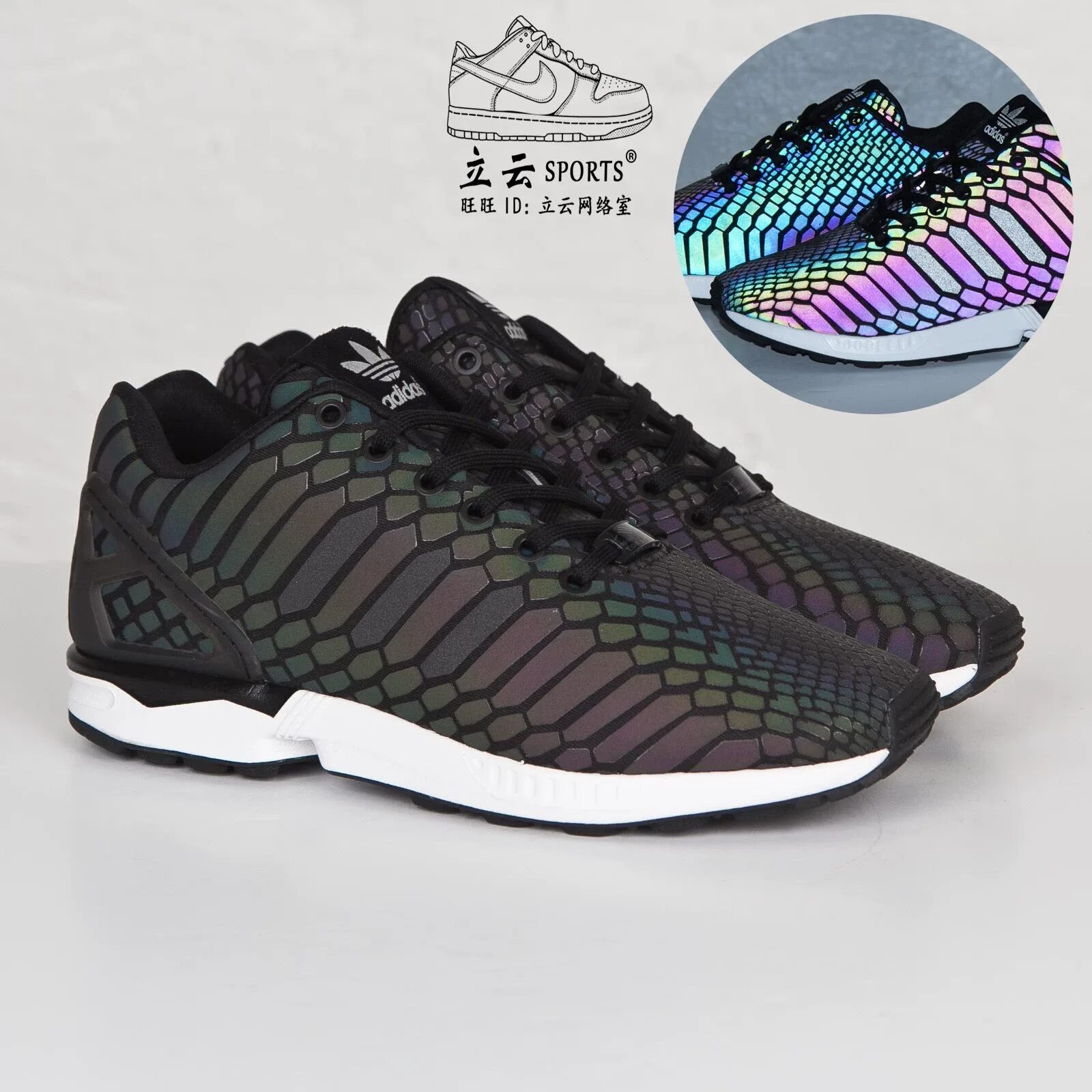 Кроссовки хамелеон. Adidas ZX Flux Xeno. Adidas Flux Xeno. Кроссовки adidas ZX Flux Xeno Black. Adidas Originals ZX Flux Xeno.