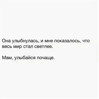Сначала мне показалось что
