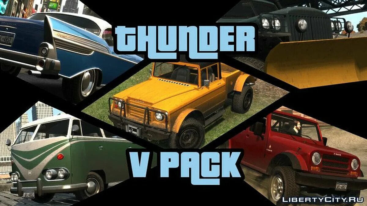 Car pack v2. GTA 4 car Pack 2015. GTA 4 Thunder. GTA 5 vehicle engines Pack. GTA VC vehicles Pack.