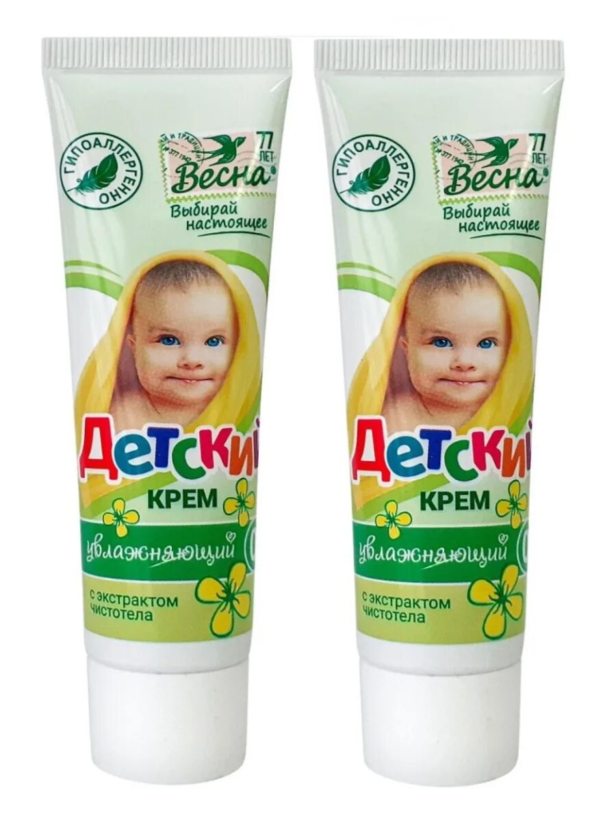 Мое солнышко крем детский ромашка 100мл. Крем детский экстрактами. Детский крем с чистотелом. Фратти крем ласковая мама. Детский крем с чередой.