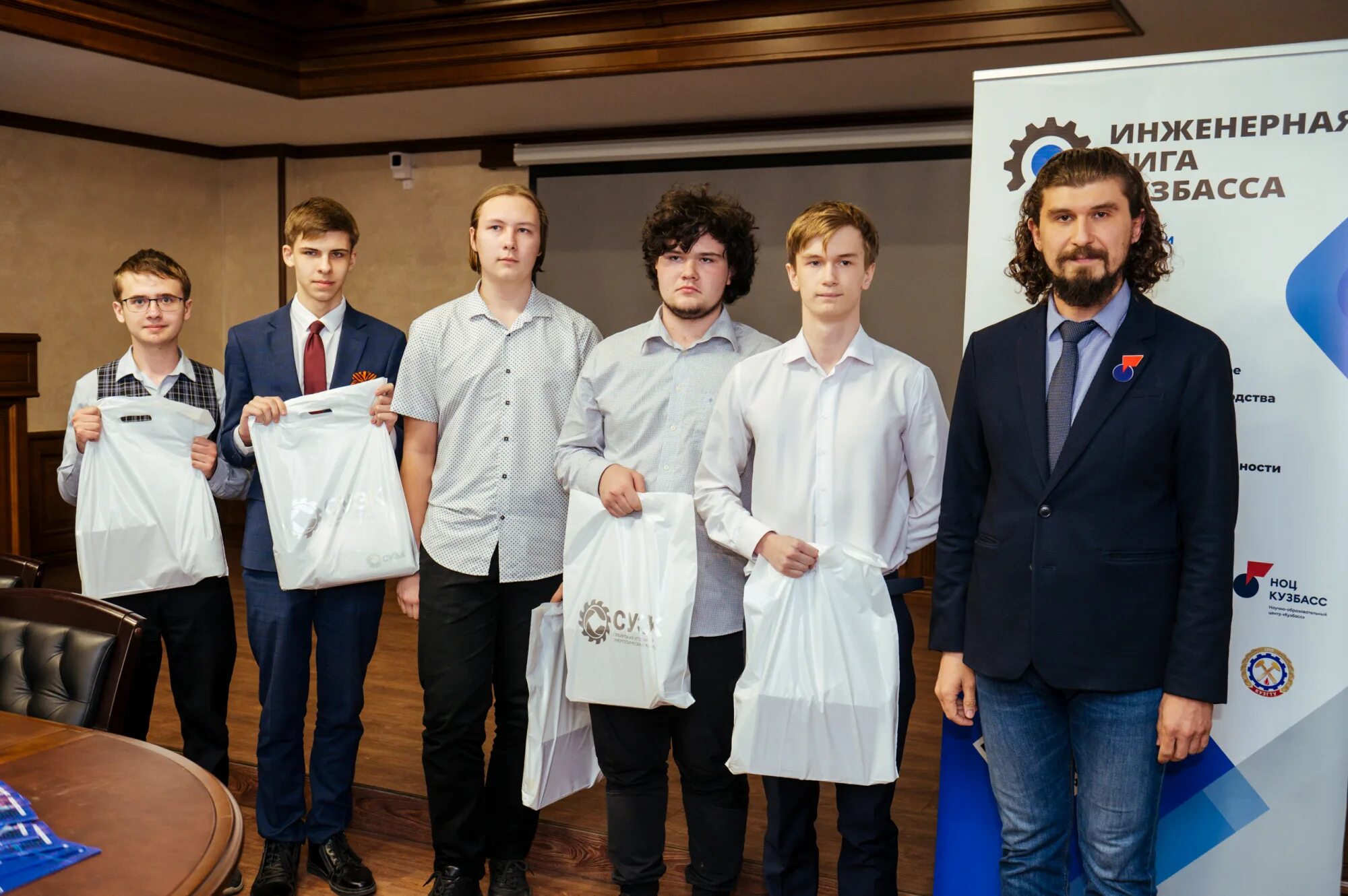Фулл со школьниками. Фото участников сириус кузбасс 2022. Школьник кузбасс. Ноц кузбасс логотип. Вести кузбасс 2009.